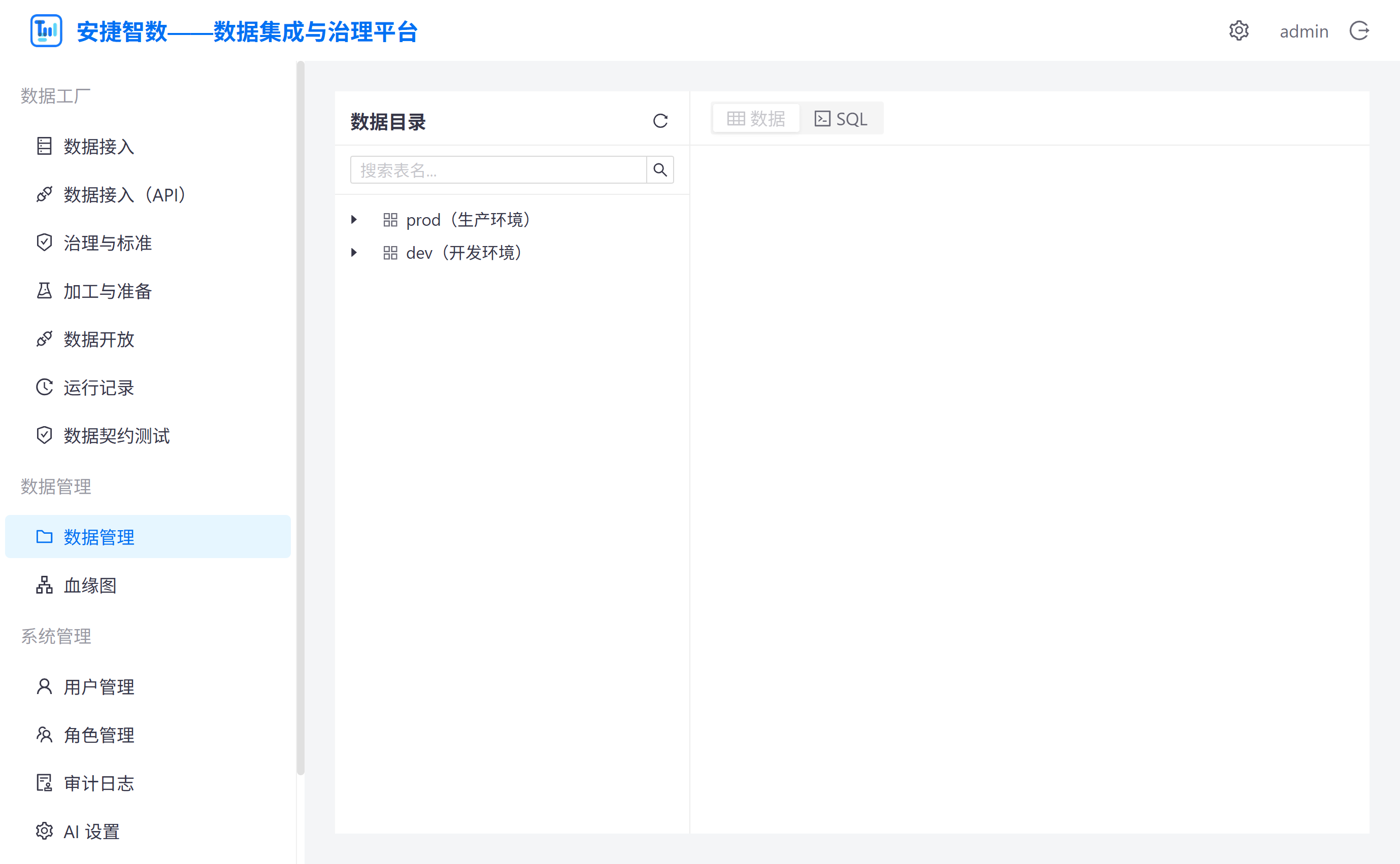 08-data-management-group.png